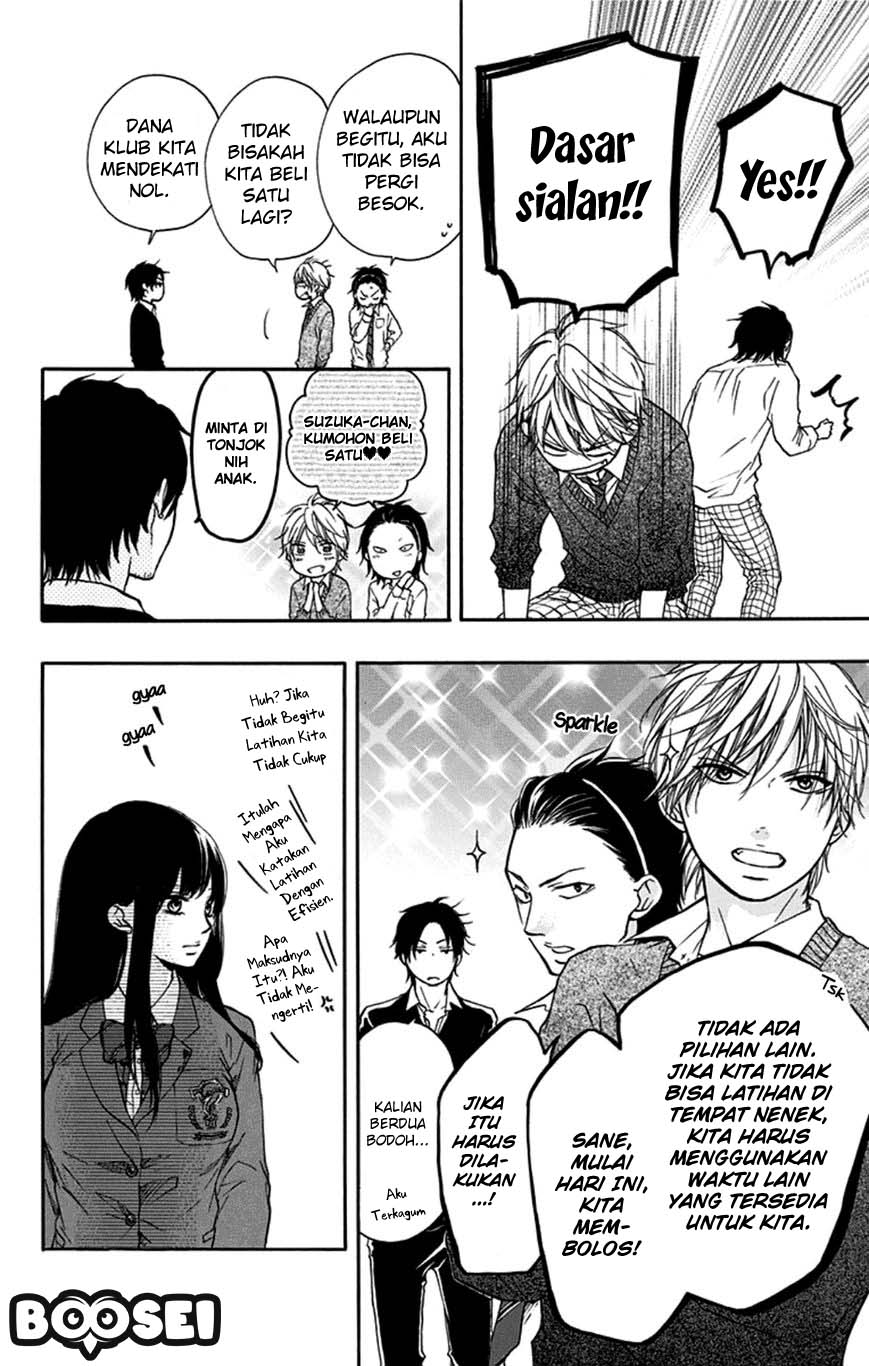 Kono Oto Tomare!